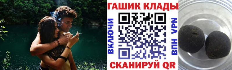 Продажа наркотиков Гатчина Бошки Шишки  МЕФ  мега ТОР  ГАШИШ 
