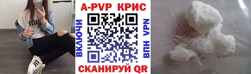 hydra ТОР Гатчина Альфа ПВП СК КРИС где купить наркоту