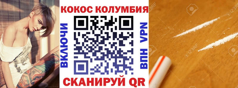 КОКАИН Боливия Гатчина