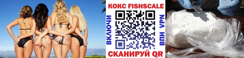 блэк спрут ссылка shop как зайти Cocaine VHQ Гатчина