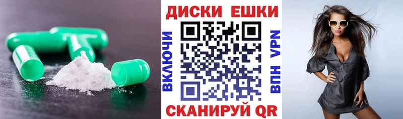 Ecstasy диски  Гатчина 