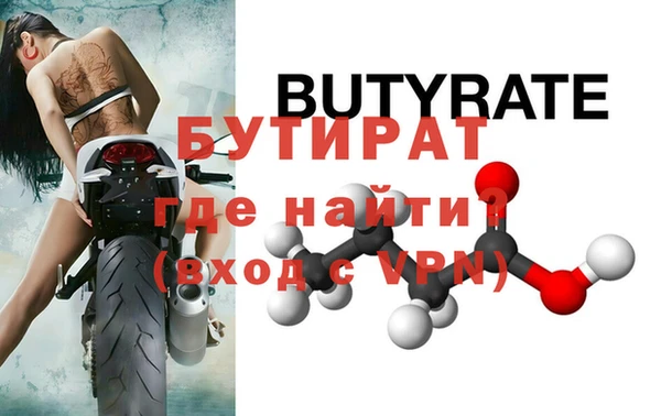 кокаин VHQ Беломорск