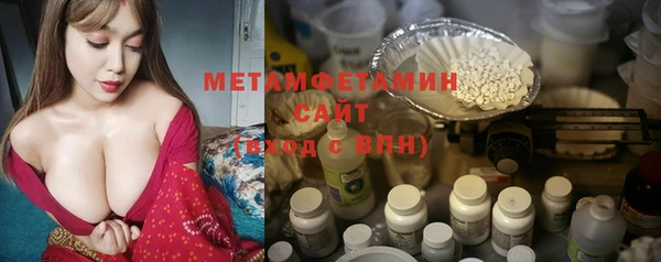 хмурый Покровск