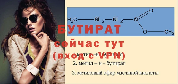 дурь Баксан