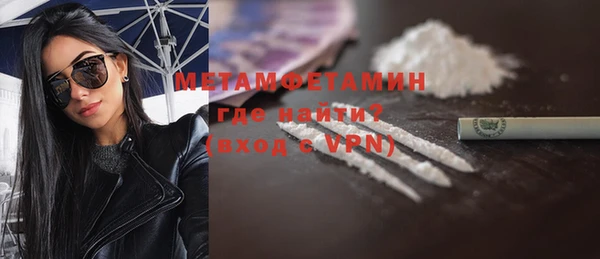 скорость mdpv Балахна