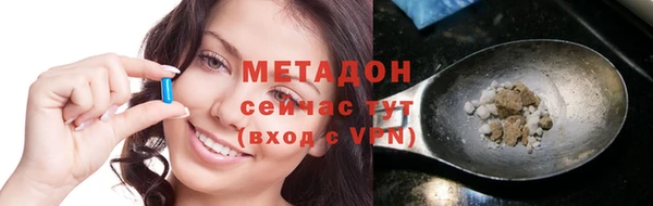 ALPHA-PVP Пролетарск