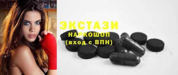 хмурый Балабаново