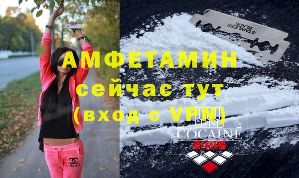 скорость mdpv Балахна