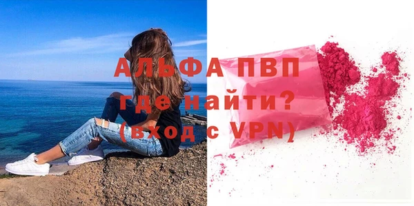 а пвп мука Протвино
