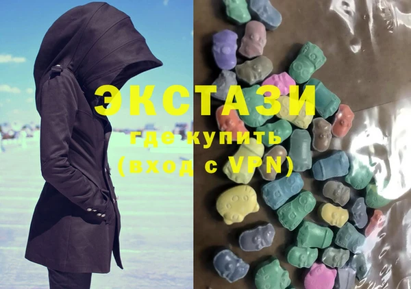 мяу мяу кристалл Покров