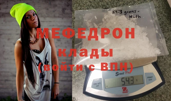 хмурый Балабаново