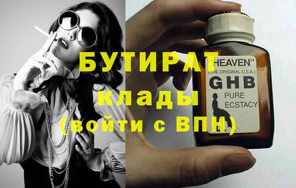хмурый Балабаново
