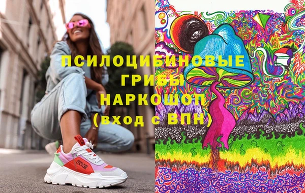 кокаин VHQ Беломорск