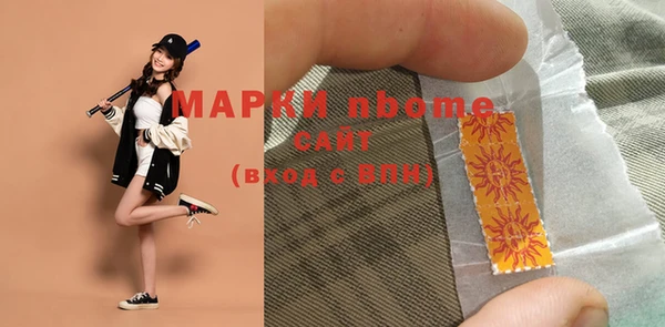 гашиш Белокуриха