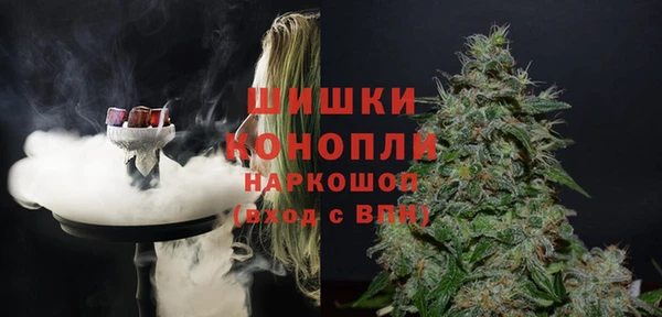 мяу мяу кристалл Покров