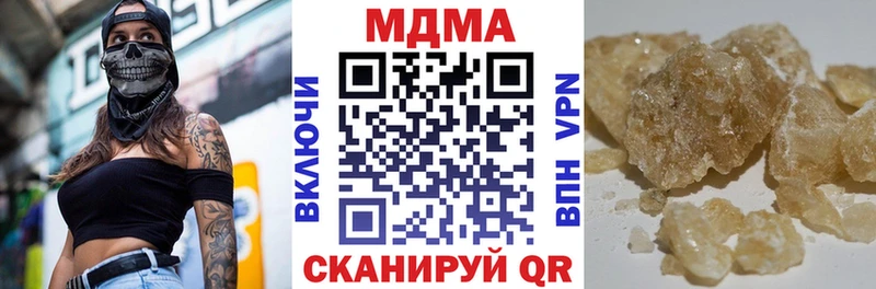 блэк спрут ТОР  купить наркоту  Гатчина  МДМА молли 
