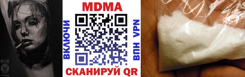 МДМА молли Гатчина