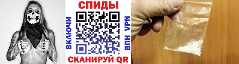 Первитин кристалл  купить наркотик  Гатчина 