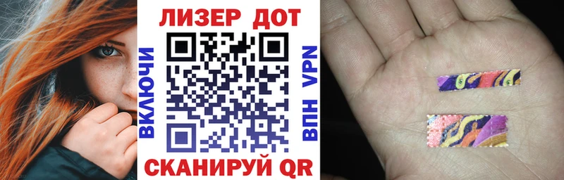 Наркотические марки 1,8мг Гатчина