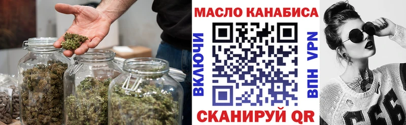 ТГК вейп с тгк  Гатчина 